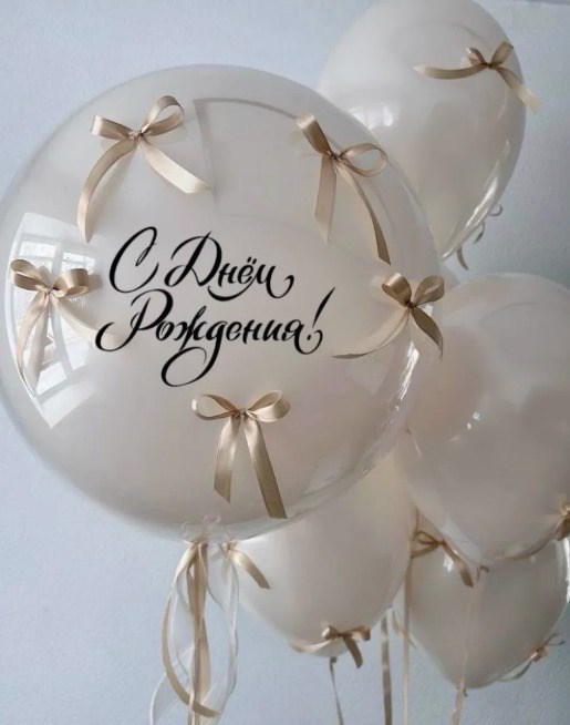 Композиция из шаров с баблс