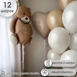 Фонтан "Комфортный Белый" 4494 - фото 6463