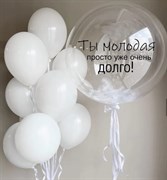 Композиция из шаров с гелием 4613