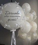 Композиция из шаров с гелием 4614