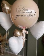Композиция из шаров с гелием 4617
