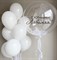 Композиция из шаров "Облака мечты" 4613 - фото 6757