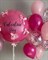 Композиция из шаров «Розовый вихрь» 4622 - фото 6818
