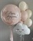 Композиция из шаров «Облачное счастье» 4624 - фото 6831