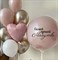 Композиция из шаров «Розовый шик» 4627 - фото 6848