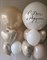 Композиция из шаров «Нежное сияние» 4632 - фото 6883