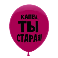Черный юмор