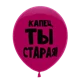Черный юмор купить в СПб с доставкой