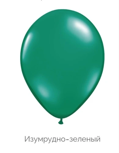 Green metаllic купить в СПб с доставкой
