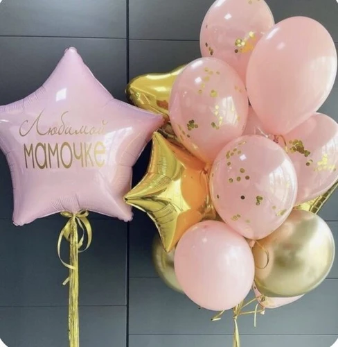 Набор шаров для Мамы купить в СПб с доставкой