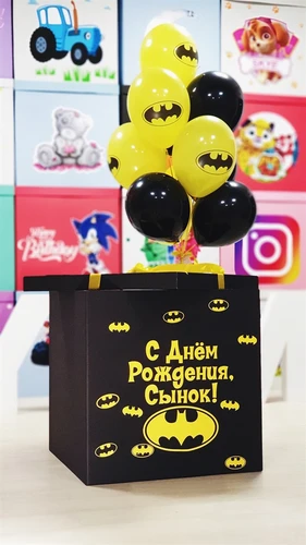 Коробка-Сюрприз купить в СПб с доставкой
