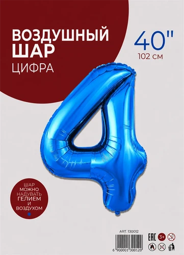 цифра синяя 4 купить в СПб
