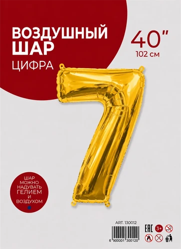 Цифра "7" Золото 102 см купить в СПб с доставкой