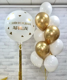 {{photo.Alt || photo.Description || 'Набор воздушных шаров «Золотистый шёлк»'}}