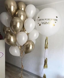 {{photo.Alt || photo.Description || 'Набор шаров на день рождения с надписью «Праздничное облако»'}}