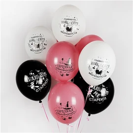 {{photo.Alt || photo.Description || 'Шар с рисункомМилым ведьмочкам,10 шт'}}