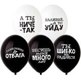 {{photo.Alt || photo.Description || 'Оскорбления для него 6 шт'}}