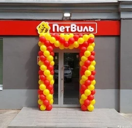 {{photo.Alt || photo.Description || 'Желто-оранжевая 1 метр'}}