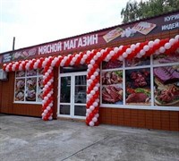 Красно-белая 1 метр 1038