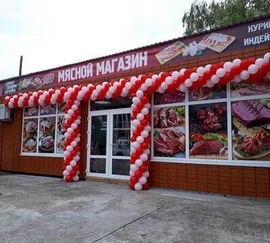 {{photo.Alt || photo.Description || 'Красно-белая 1 метр'}}