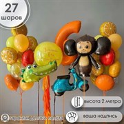 Фонтан "Чебурашка" 4418