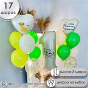 Фонтан "Годик" 4426