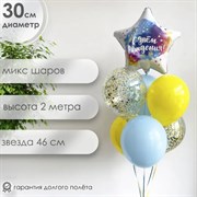 Фонтан "Кристальный" 4431