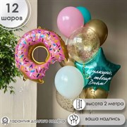 Фонтан "Великолепный" 4433