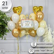 Фонтан "Золотая Роскошь" 4437