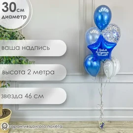 {{photo.Alt || photo.Description || 'Букет из шаров с вашей надписью в синем и в белом цвете'}}