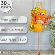Фонтан "Оранжевый микс" 4444