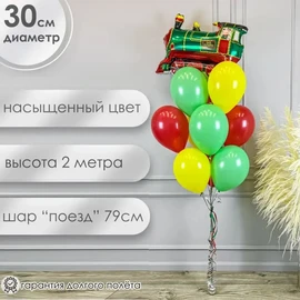 Фонтан "Цветной Паровоз" купить в СПб с доставкой