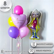 Фонтан "Барбоскины" 4449