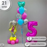 Фонтан "Барбоскины" 4450