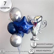 Фонтан "Серебристый Синий" 4467