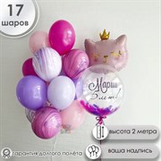 Фонтан "Розовый Блеск" 4470