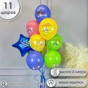 Фонтан "Яркий" 4487
