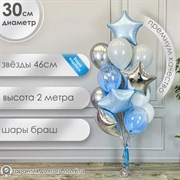 Фонтан "Серебряно-Синий" 4491