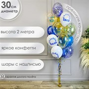 Фонтан "Синий блеск" 4495
