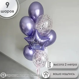 {{photo.Alt || photo.Description || 'Фонтан "Фиолетовый Блеск"'}}
