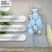 Фонтан "Серебряно-Небесный" 4499