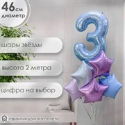 Фонтан "Звездопад" 4510