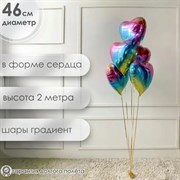 Фонтан "Радужный" 4511