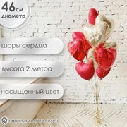 Фонтан "Золотые Сердца" 4512