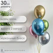 Фонтан "Радужный металлик" 4519
