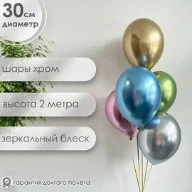 {{photo.Alt || photo.Description || 'Фонтан "Радужный металлик"'}}