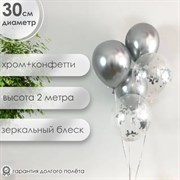 Фонтан "Серебряная элегантность" 4520