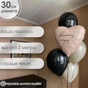 Фонтан "Строгость" 4521