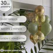 Фонтан "Оливковый Золотой" 4524
