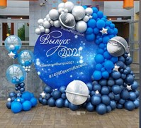 Фотозона Космический выпускной. 4608